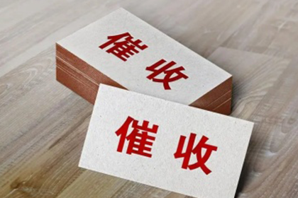 网上申请个人欠款立案优缺点分析